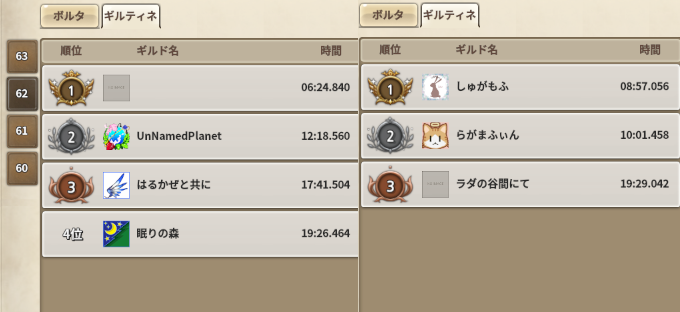 f:id:nunnnunn:20211026234034p:plain