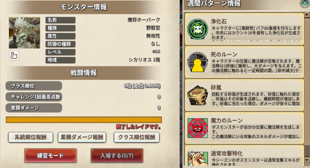 f:id:nunnnunn:20211205184547p:plain