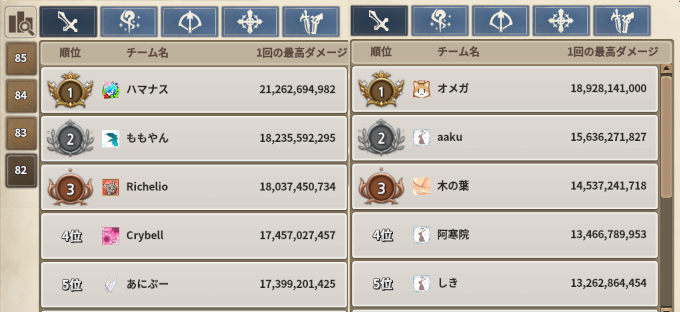 f:id:nunnnunn:20211206211330p:plain