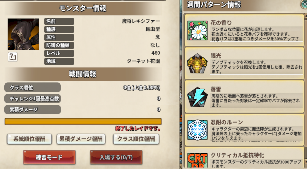 f:id:nunnnunn:20211219222811p:plain