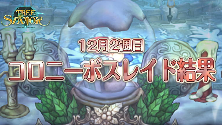 f:id:nunnnunn:20220109122027p:plain