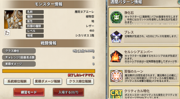 f:id:nunnnunn:20220116144830p:plain