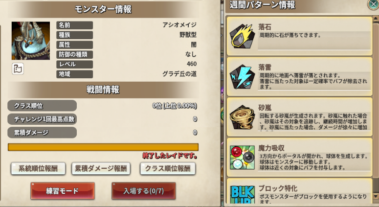 f:id:nunnnunn:20220124165651p:plain