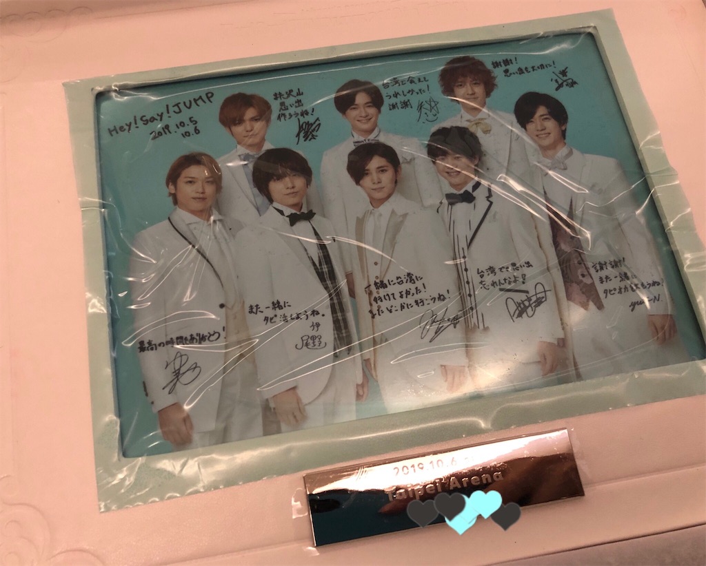 ブランド一覧 | ワールド オンラインストア 希少】Hey!Say!JUMP 台湾オフィシャルツアー フォトスタンド アイドル