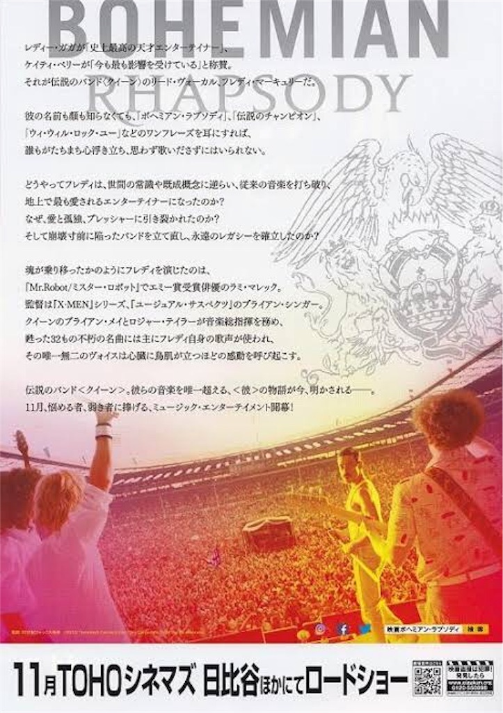 f:id:nunoyan1968:20181209175929j:image