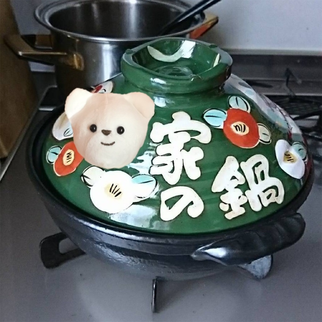 f:id:nunu828:20220124025604j:image f:id:nunu828:20220124025604j:image