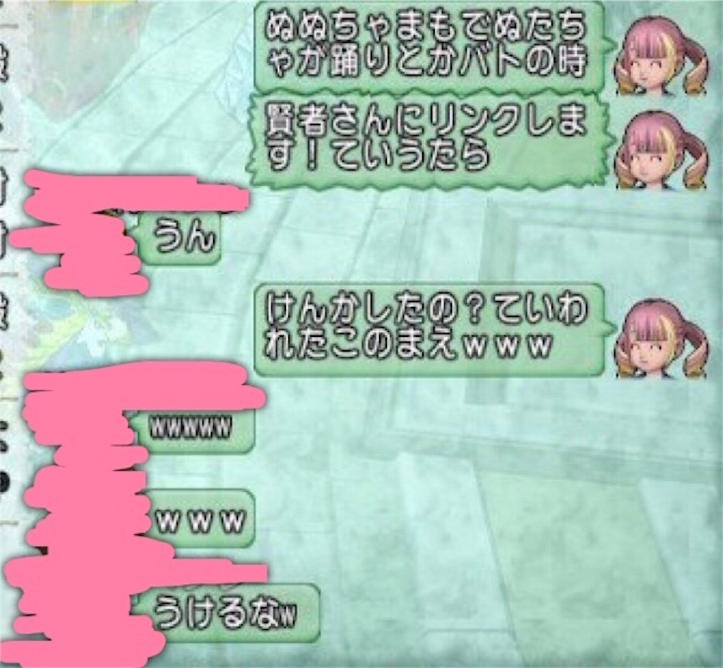 ぬぬちゃんは賢者にリンクしたい ぬぬちゃんのみんなまとめてぼこぼこりん