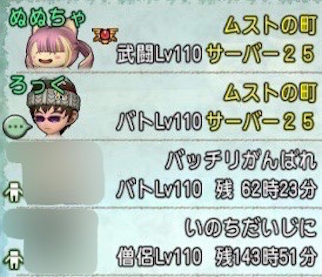 ギスギスで行く海冥主メイヴi ぬぬちゃんのみんなまとめてぼこぼこりん ギスギスで行く海冥主メイヴi ぬぬちゃんのみんなまとめてぼこぼこりん