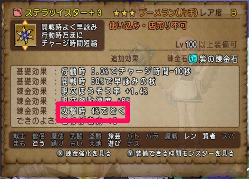 因果応報叱らないで ぬぬちゃんのみんなまとめてぼこぼこりん 因果応報叱らないで ぬぬちゃんのみんなまとめてぼこぼこりん