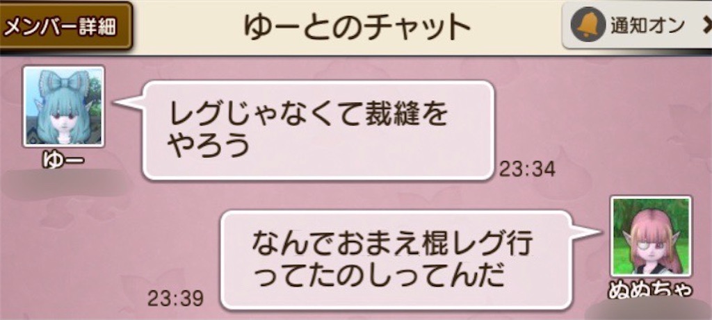 青ピン警察より棍レグ警察のが取り締まり厳しい アニメ ゲーム 漫画関連まとめサイト 青ピン警察より棍レグ警察のが取り締まり厳しい アニメ ゲーム 漫画関連まとめサイト