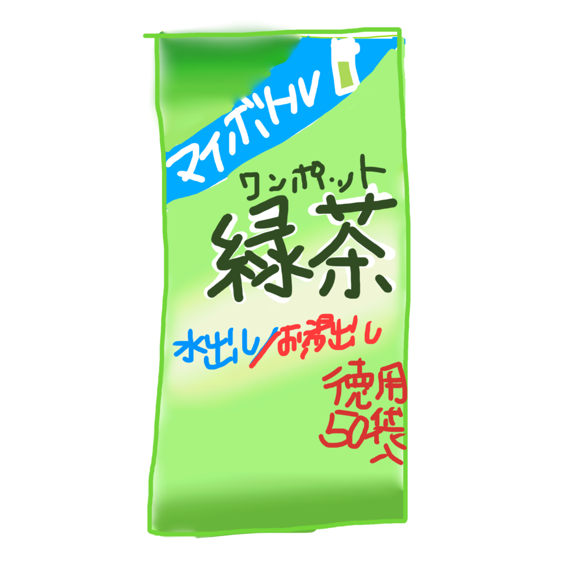 f:id:nunumama:20210911105836p:plain