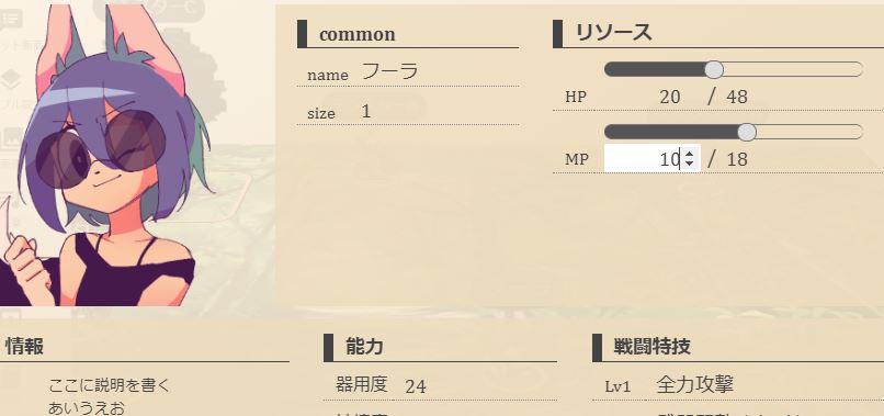 f:id:nunumunu:20200509035533j:plain