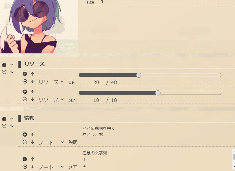 f:id:nunumunu:20200509040004j:plain