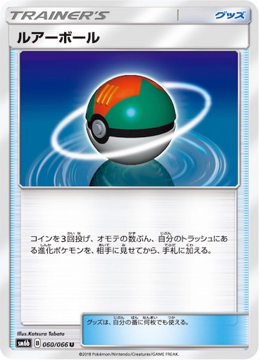ドリームリーグ ハガネール の強さ ポケカ超バレ考察日記 ドリームリーグ ハガネール の強さ ポケカ超バレ考察日記