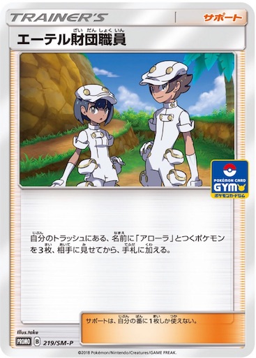 f:id:nununer:20190814002646j:image f:id:nununer:20190814002646j:image