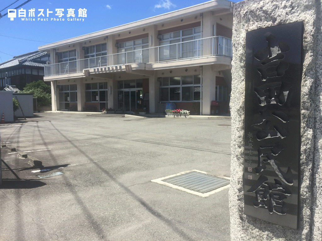 富岡市吉田公民館