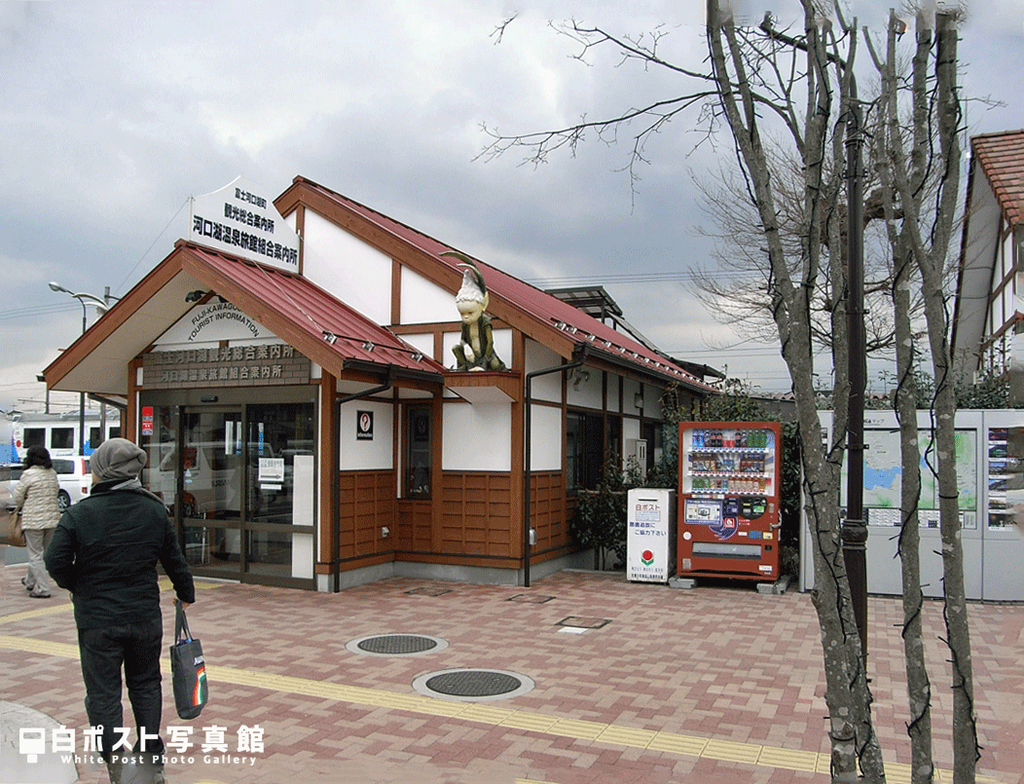 河口湖駅の白ポスト