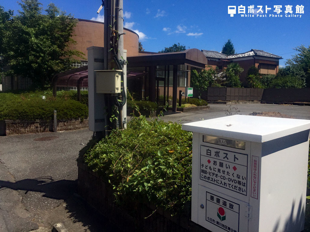 病院の手前に設置