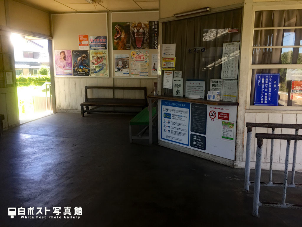 上州七日市駅待合室