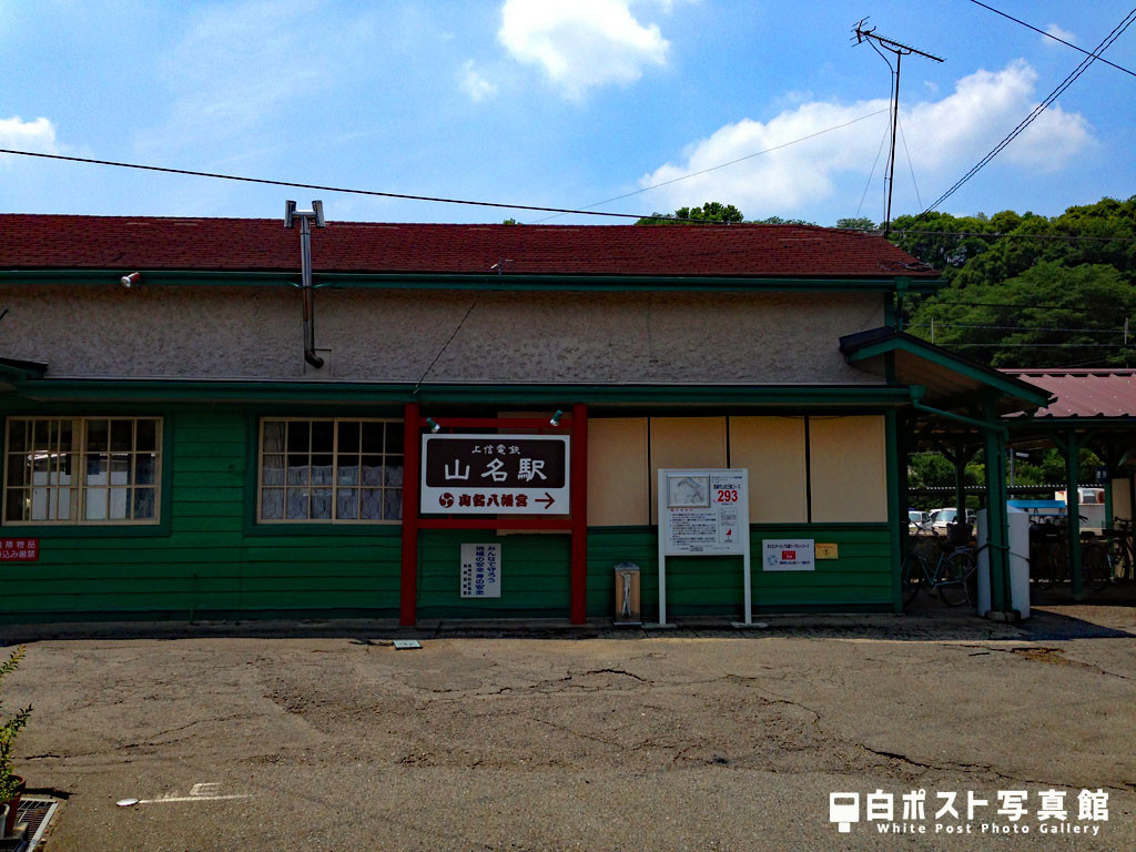 山名駅舎向かって右手に白ポスト発見