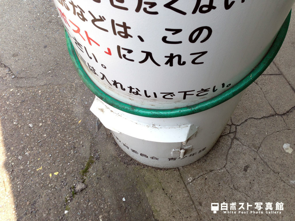 回収口が前面に設けられている