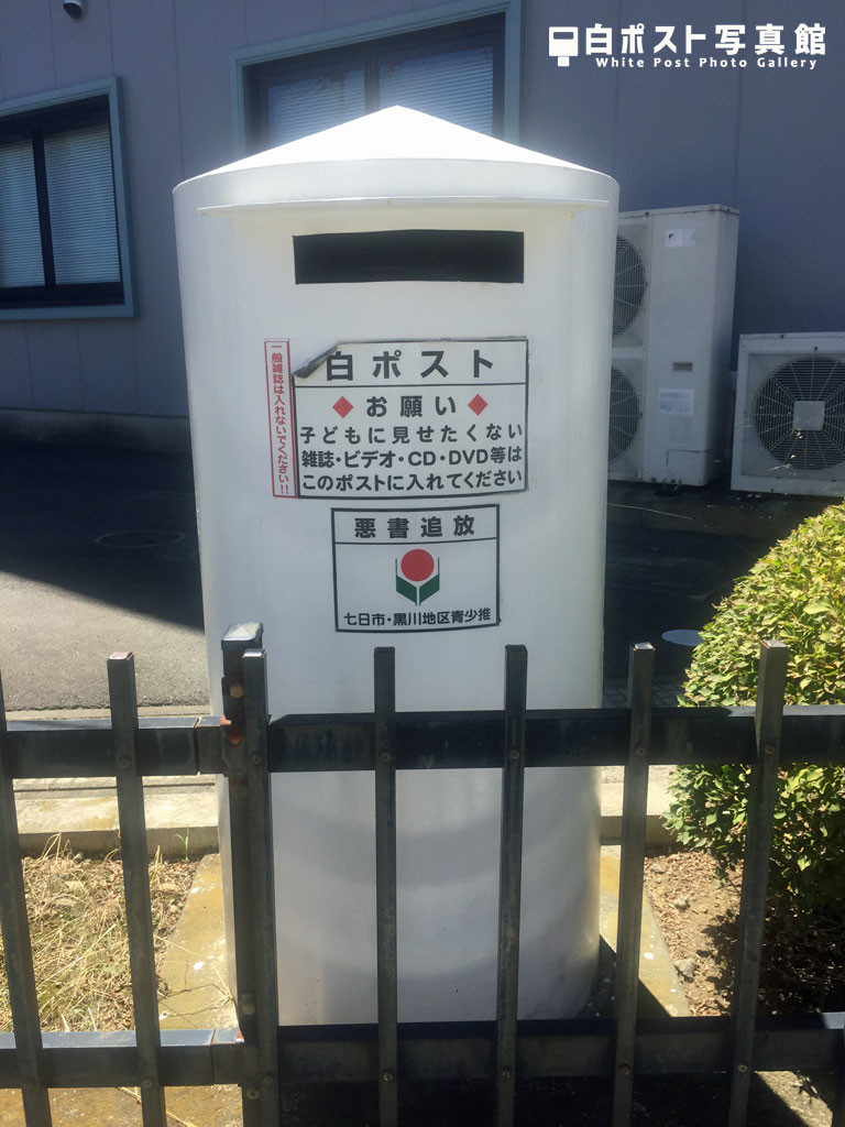 正面から見た図