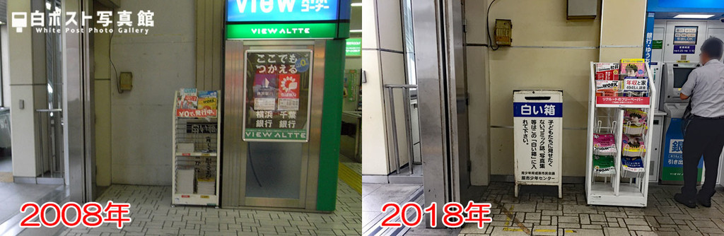 日陰の存在から日の当たる場所へ