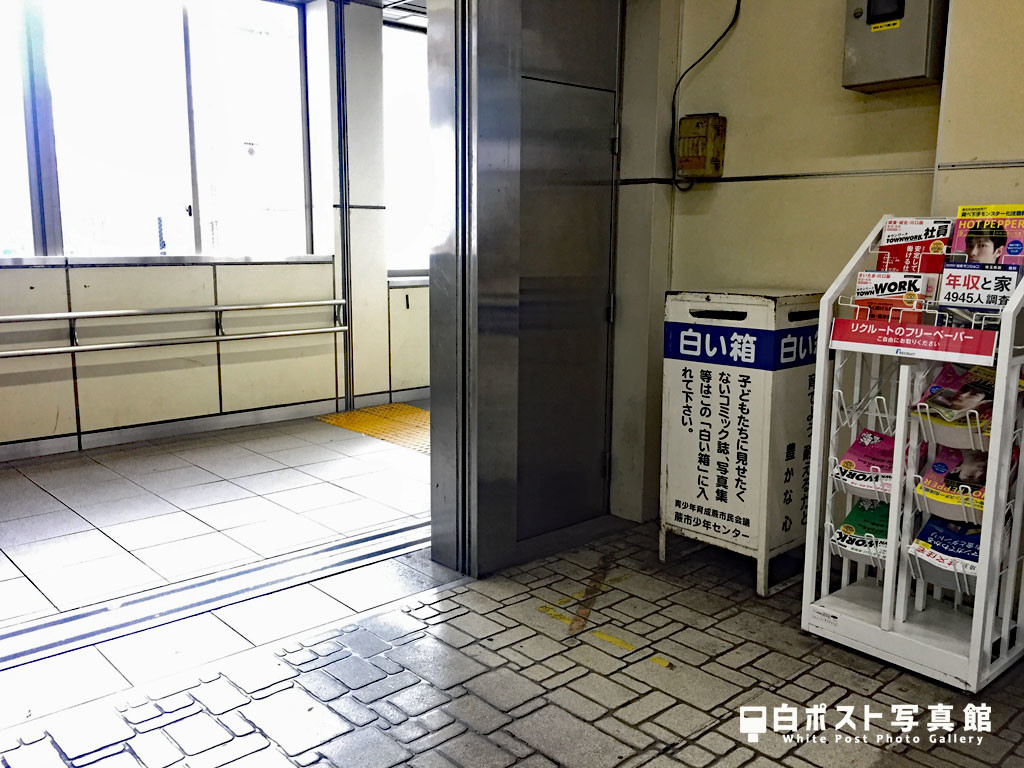 エスカレータを上がってくると左手に