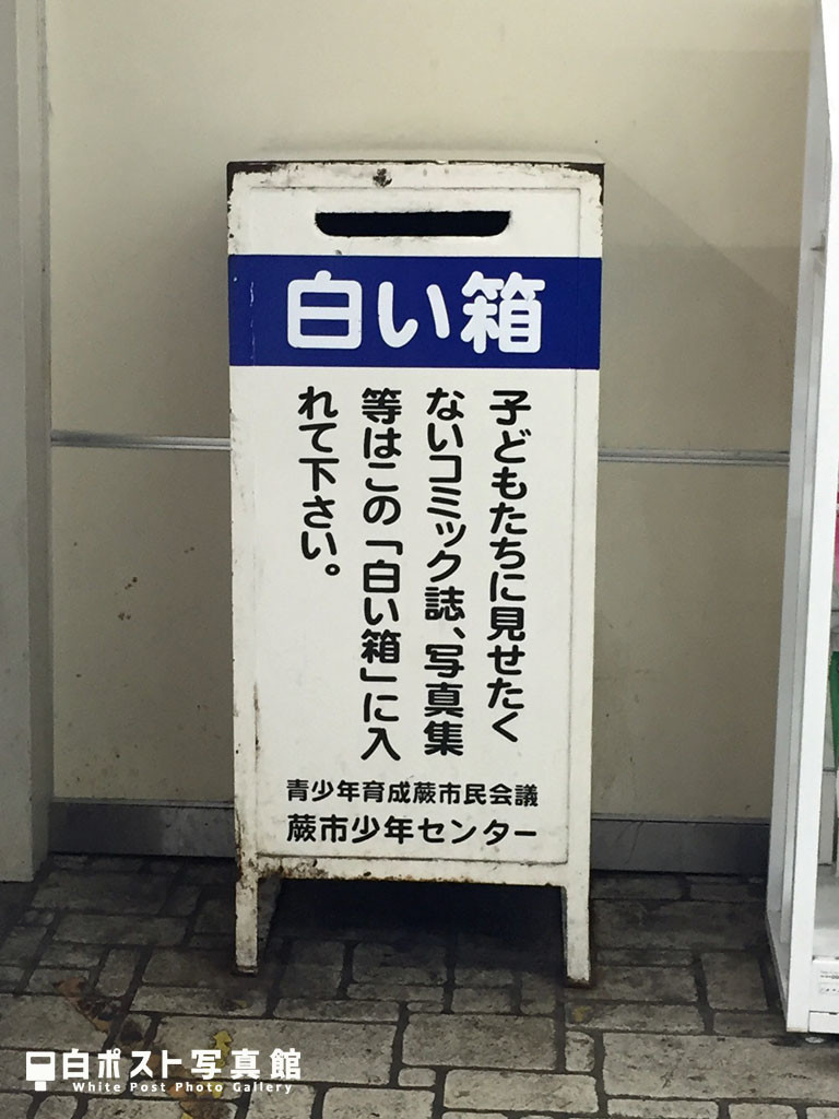 正面から見た図