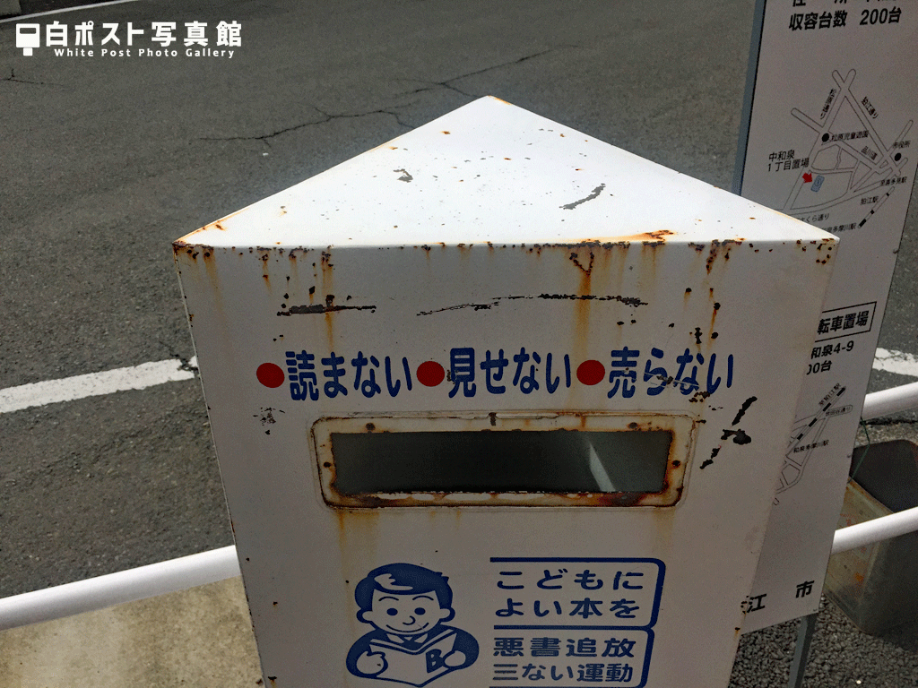 上から見た図