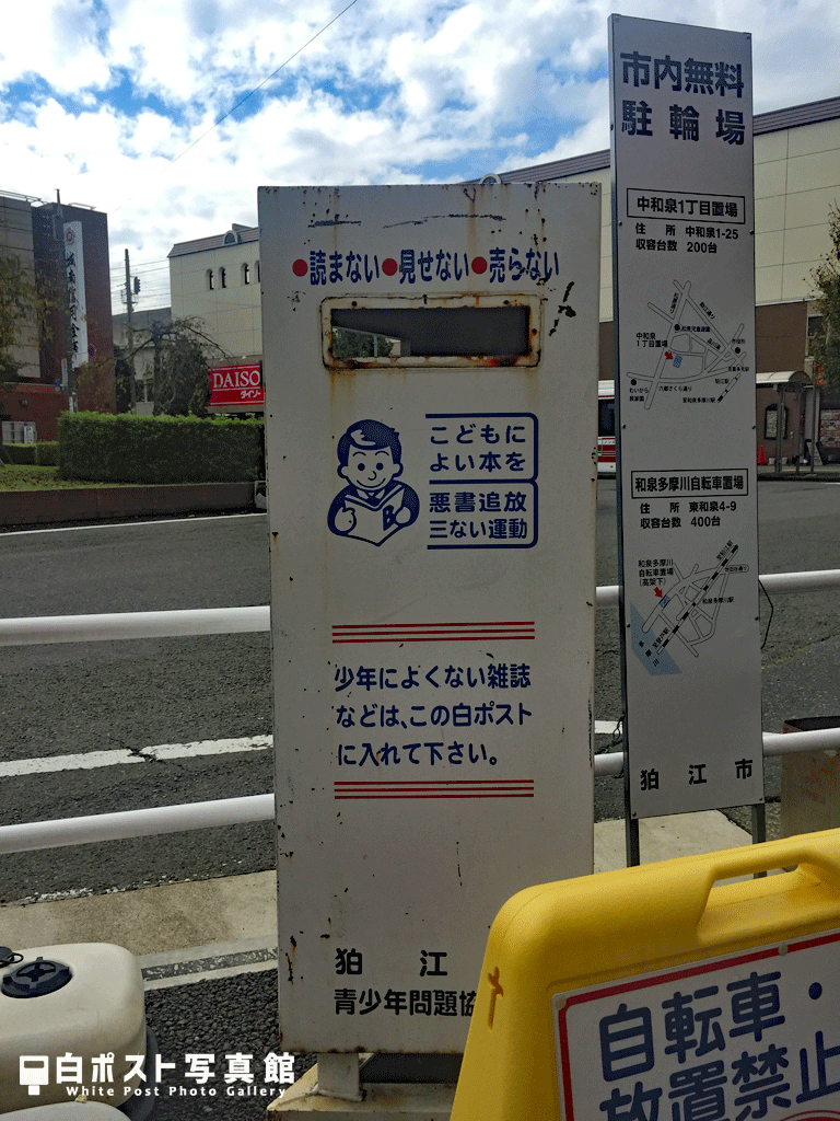 正面から見た図