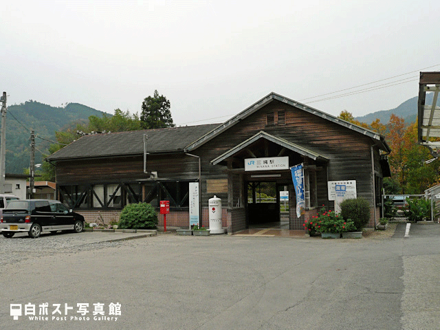 土讃線三縄駅