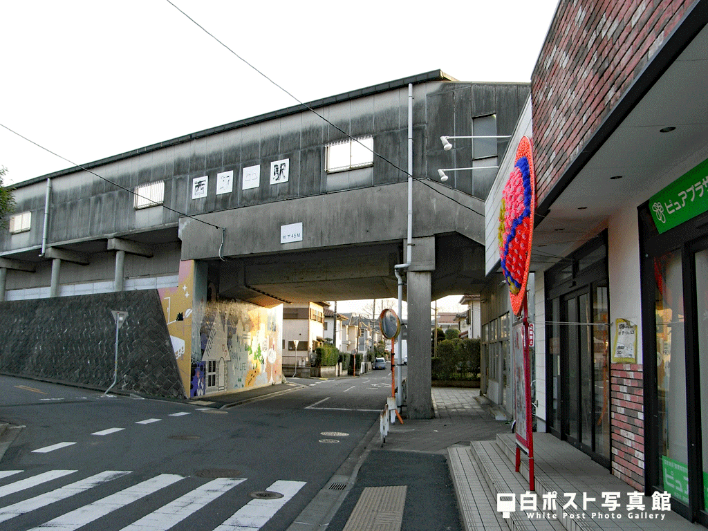 関東鉄道常総線西取手駅の白ポストと取手市の白ポスト事情 白ポスト写真館 関東鉄道常総線西取手駅の白ポストと取手市の白ポスト事情 白ポスト写真館