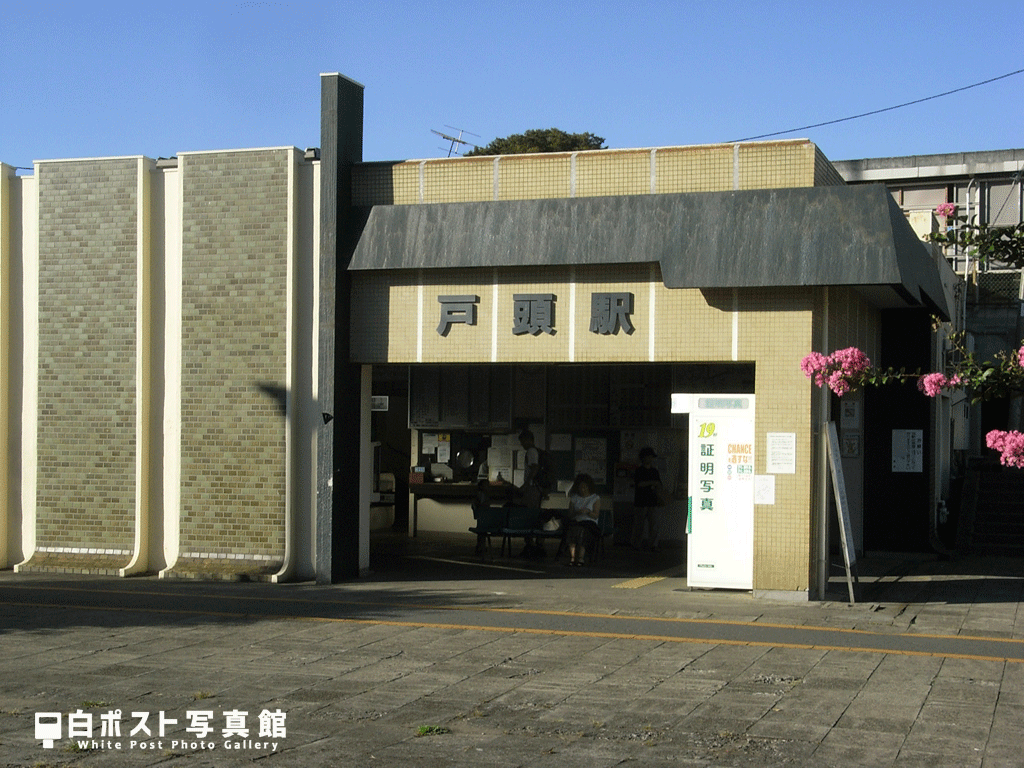 2011年の戸頭駅