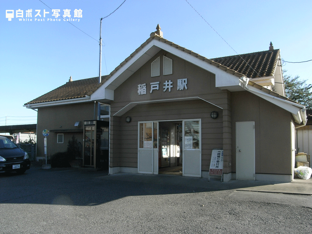 2011年の稲戸井駅