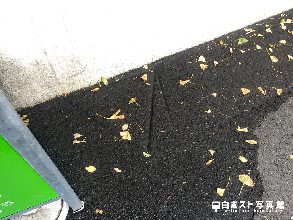 小田急バス狛江営業所前の白ポスト痕跡