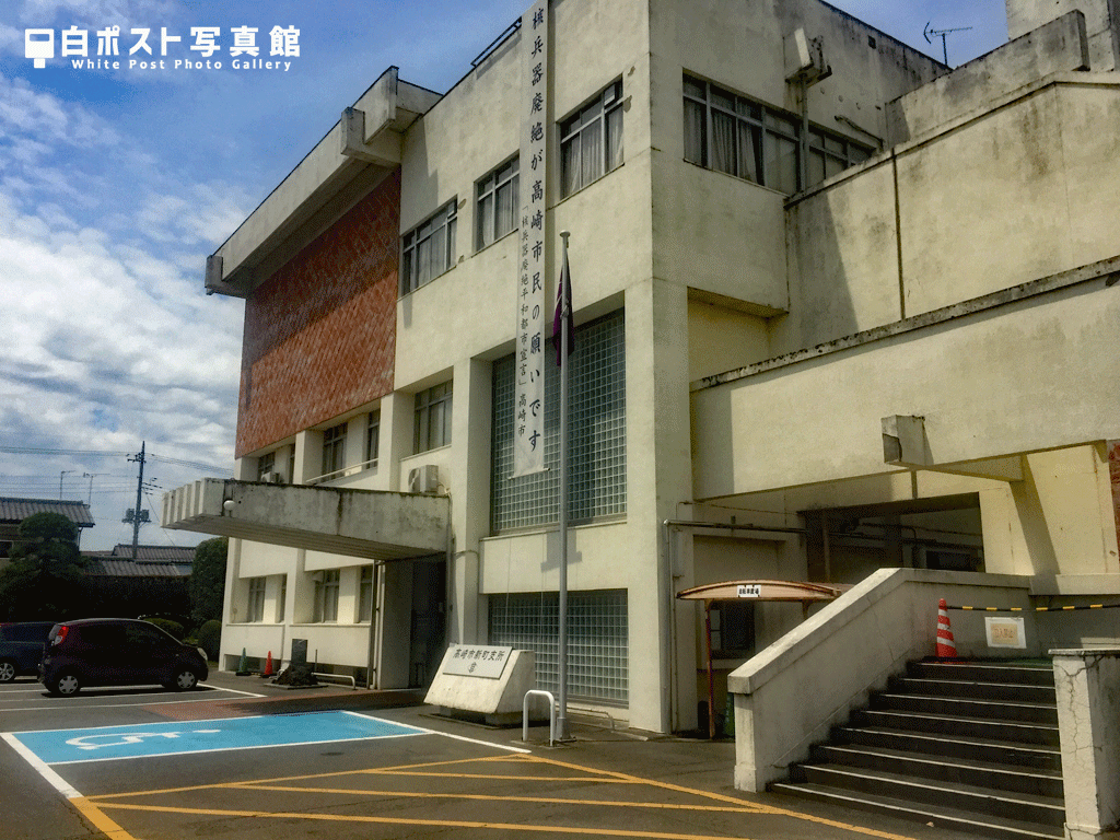 新町支所庁舎
