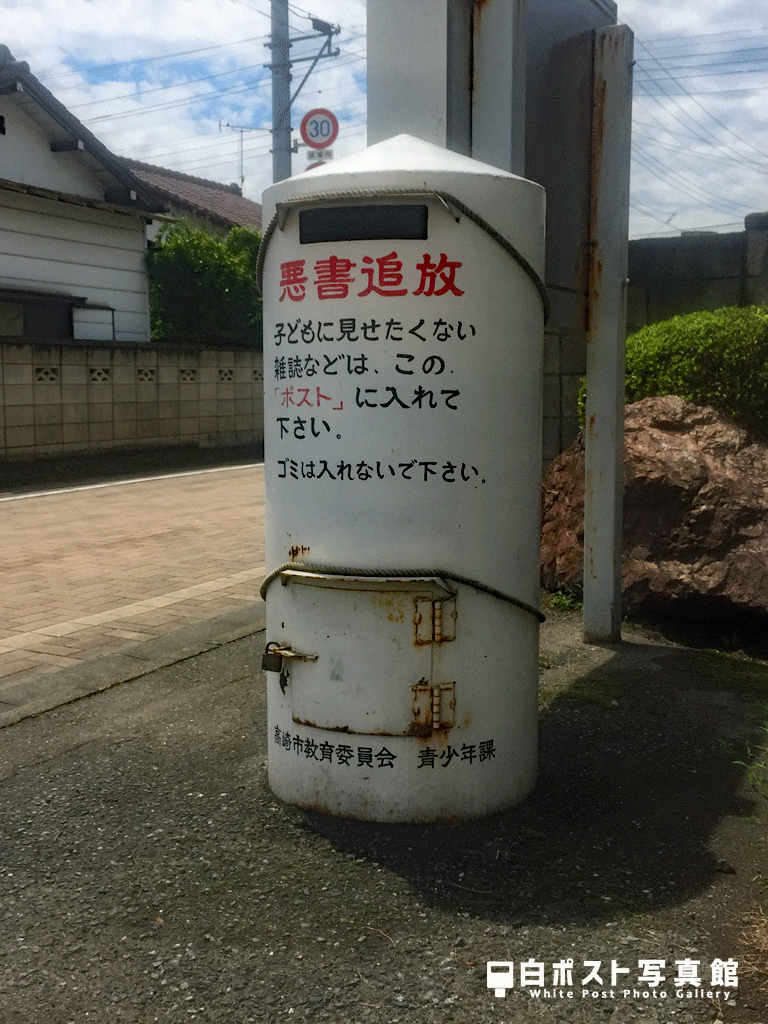 右から見た図