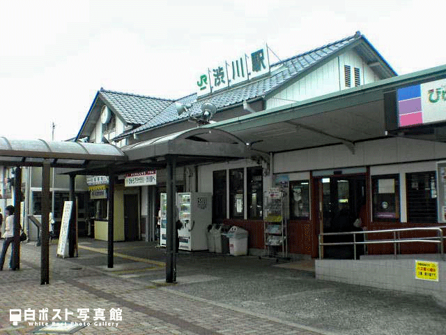 2006年時の渋川駅舎