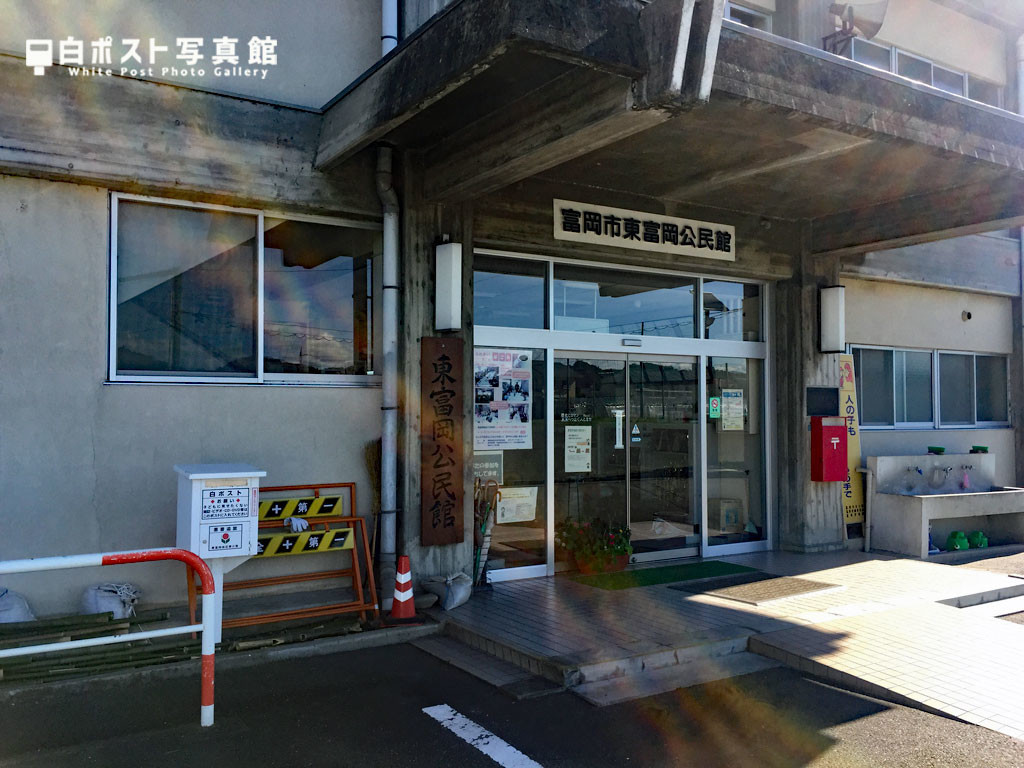 東富岡公民館玄関