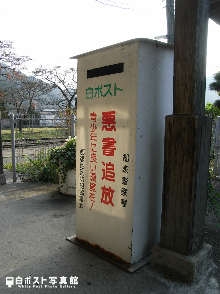 右から見た図