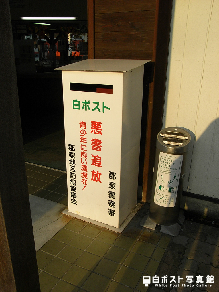 右から見た図