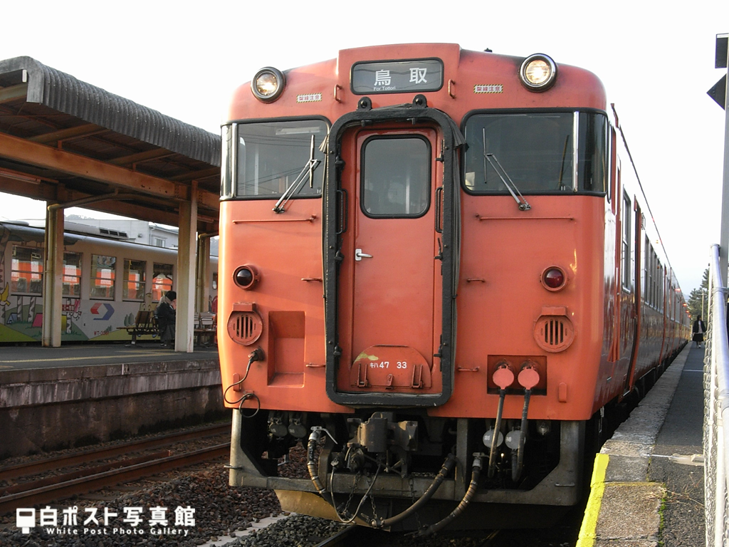 郡家駅に停車中のキハ47