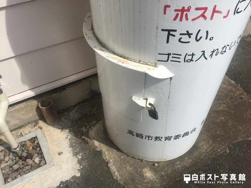 回収口拡大