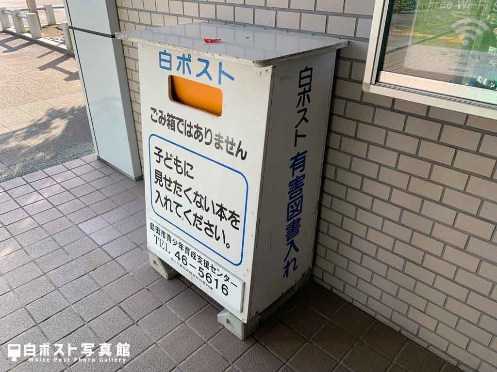 右から見た図