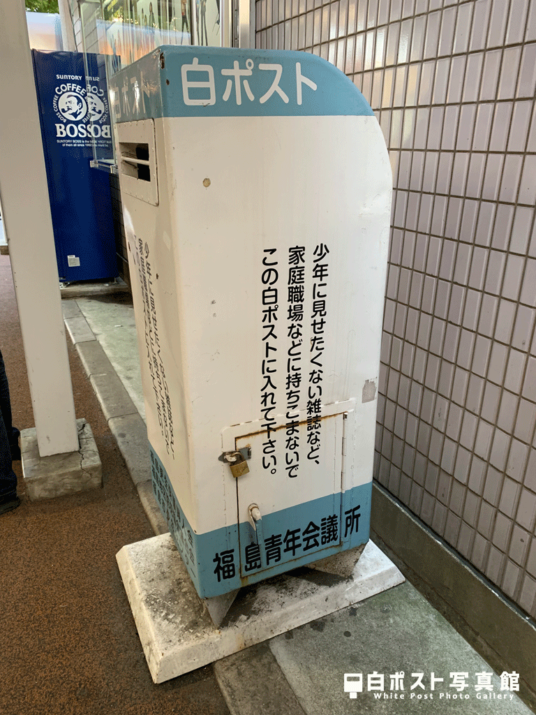 右から見た図
