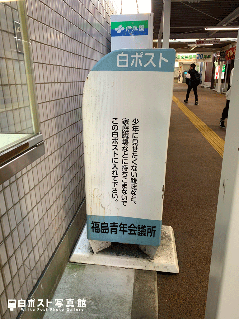 左から見た図
