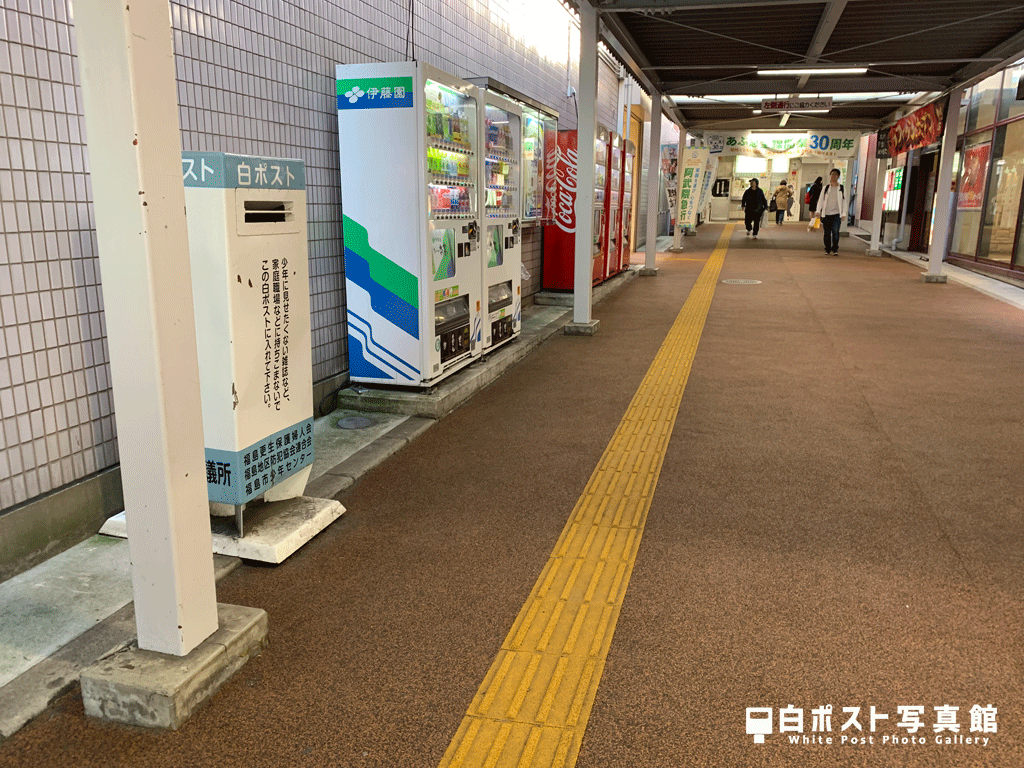 少し引いた地点から