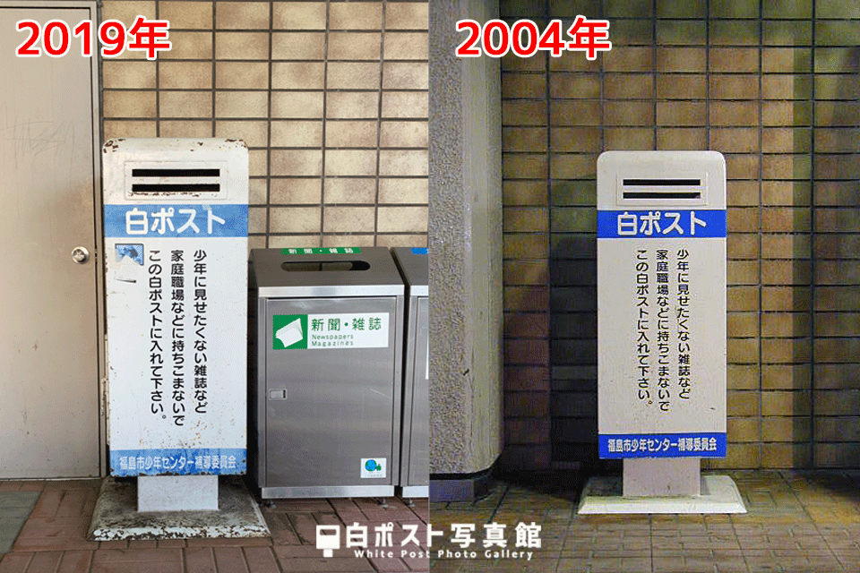 15年でこんなに劣化