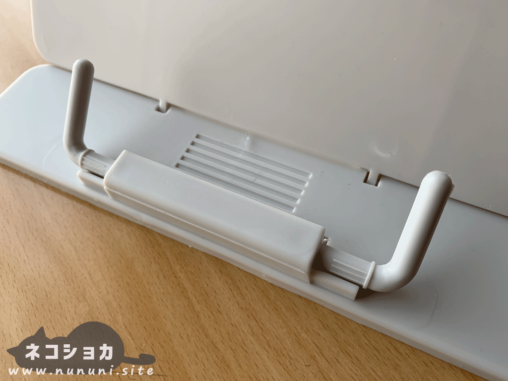 ダイソーの読書台ページ抑えパーツ